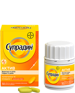 Супрадин® Актив Таблетки купити