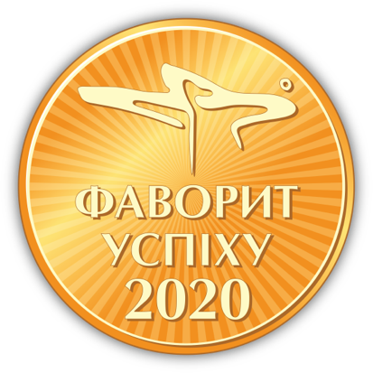 Абсолютный фаворит